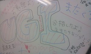 高校入試特訓 冬期講習