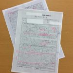 推薦入試にもお応えします