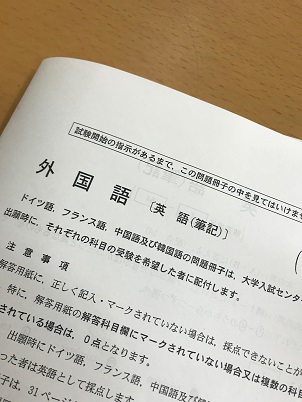 大学入試の英語：いわゆる民間検定活用　 大学入試英語成績提供システムに関する二つの公表