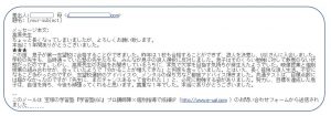 嬉しいお便り