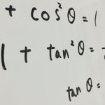 数学教室　～数学の得点力をつける講座～