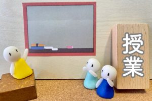 中学3年生 受験対策講座 理社特訓