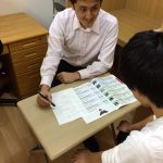 個別学習コース 2021