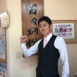 UGIの冬期講習