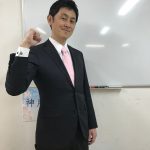 夏期講習生の募集