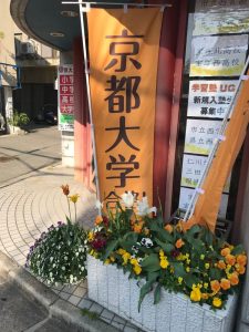 2021年度 合格実績