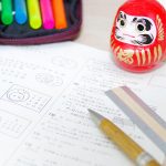神戸大学合格 ♪