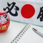 平成26年度　高卒認定日程