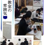 自立学習コース