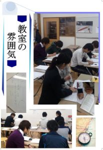 自立学習コース