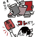★中学3年生入試対策冬期講習★ 空きがでました