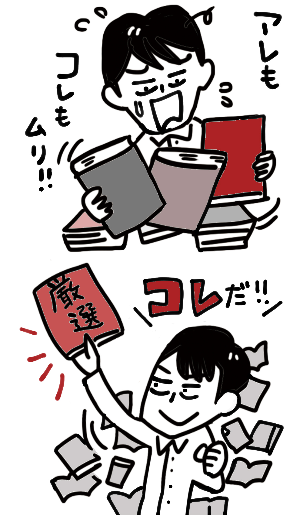 ★中学3年生入試対策冬期講習★　空きがでました